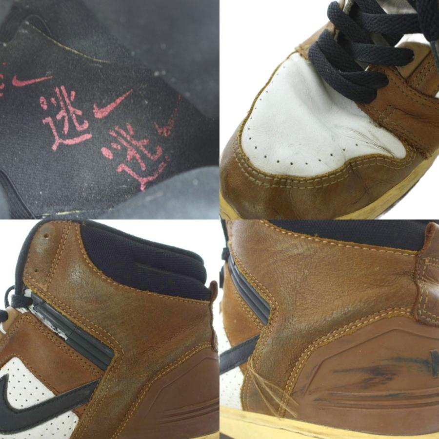 NIKE Air Force 1 エスケープ 国内正規品27.5cm 新品未使用 NIKE（ナイキ） AIR FORCE ESCAPE エスケープ スニーカー 27cm 茶色
