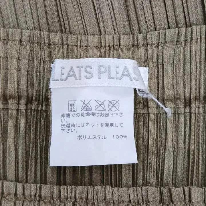 美品✨️プリーツプリーズ ゴムベルト カーキ プリーツプリーズ PLEATS PLEASE プリーツスカート フレア 1 緑