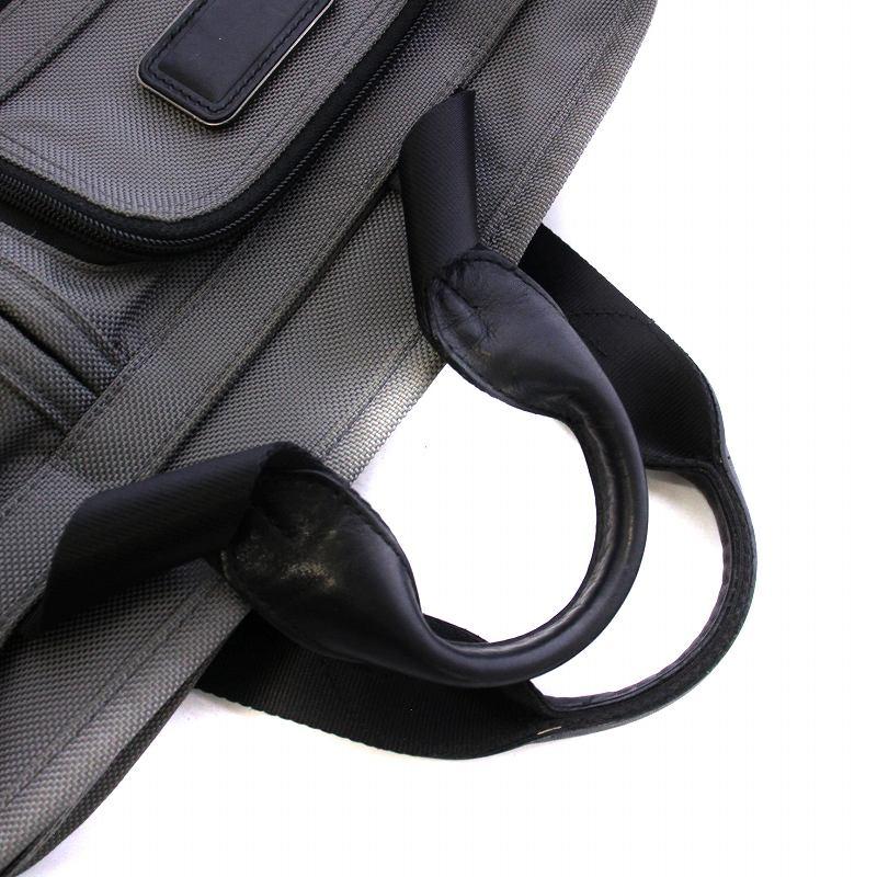 TUMI（トゥミ） TUMI 26241ALH 限定色 ビジネスバッグ ブリーフケース