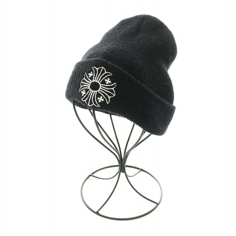 【クロムハーツ】ニット帽　ブラック　ウール100% Chrome Hearts 黒 ニット帽 100%ウール