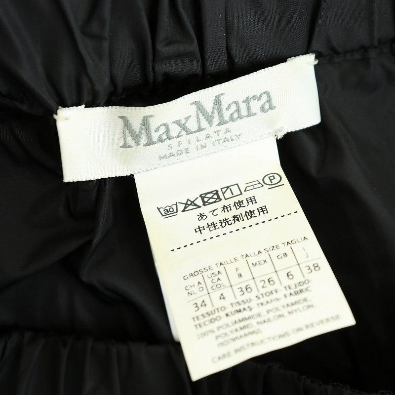マックスマーラ 白タグ セットアップ ジャケット スカート サンプル品 M 黒