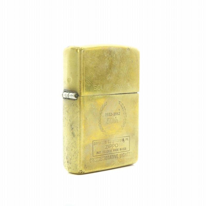ジッポー ZIPPO 1932-1982 50th SOLID BRASS COMMEMORATIVE ソリッド 