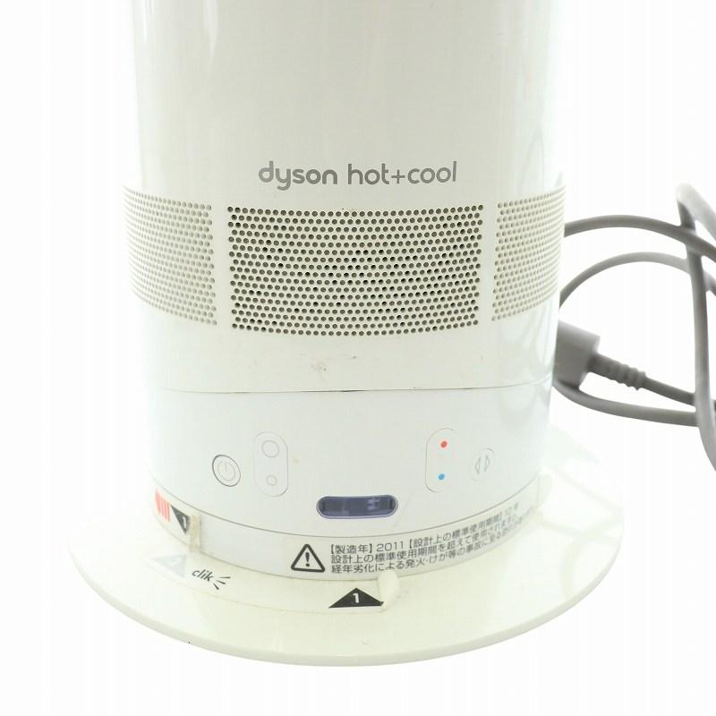 ダイソン Dyson hot + cool ホットアンドクール 空気清浄ファン ダイソン Dyson hot + cool ホットアンドクール 空気清浄ファン