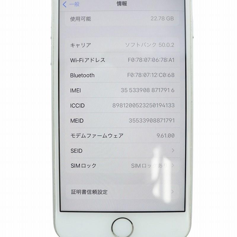 Apple iPhone7 32GB 携帯電話 スマートフォン ソフトバンク〇