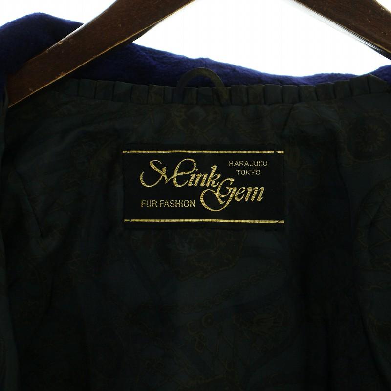 【中古】ミンクジェム Minkgem 毛皮コート 染毛 逆毛 シェアードミンクファーロング 長袖 裏地総柄 ネーム刺繍入り ミンクジェム Minkgem 毛皮コート 染毛 逆毛 シェアードミンクファー