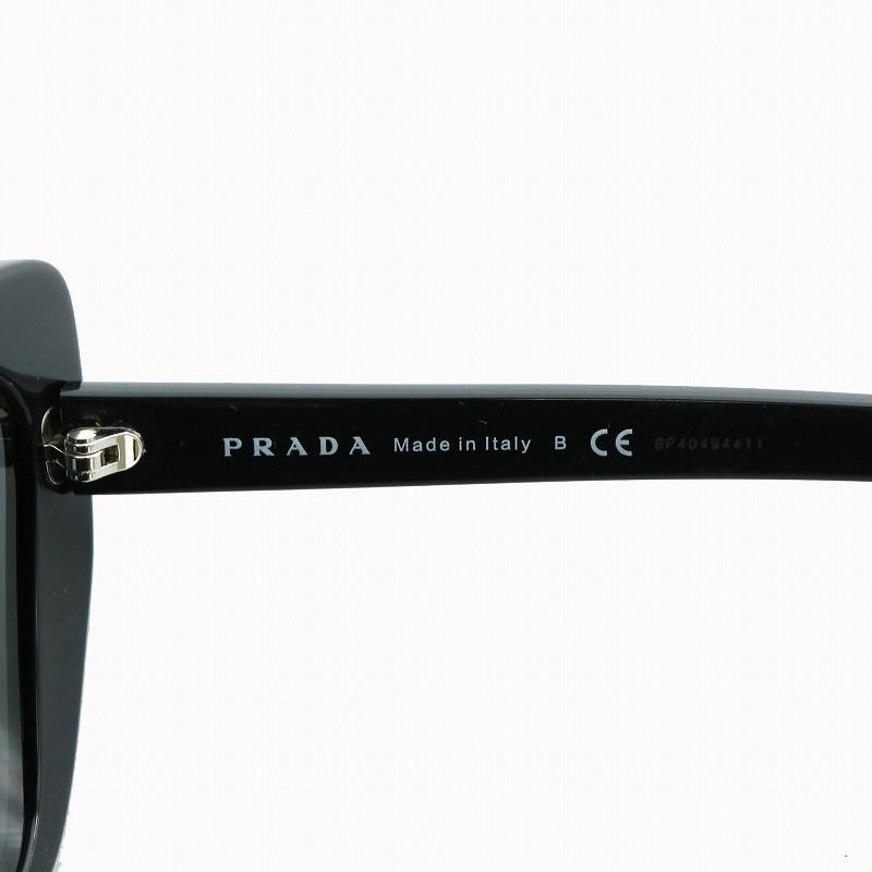 PRADA（プラダ） 眼鏡 サングラス セルフレーム カラーレンズ ロゴ 55