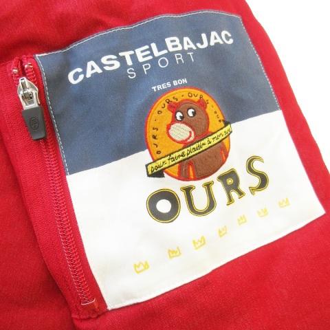 カステルバジャック CASTELBAJAC SPORT ダウンジャケット ブルゾン