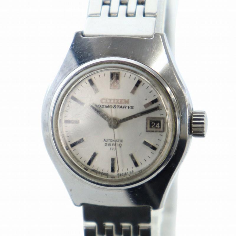シチズン CITIZEN コスモスター V2 腕時計 ウォッチ 自動巻き デイト
