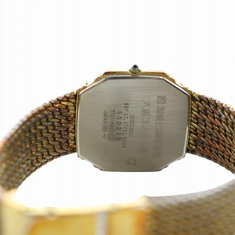 セイコーSEIKO ドルチェなど腕時計5本セット　ジャンク 1円 ジャンク品 セイコー ケースのみ含む メンズ腕時計 セット 1