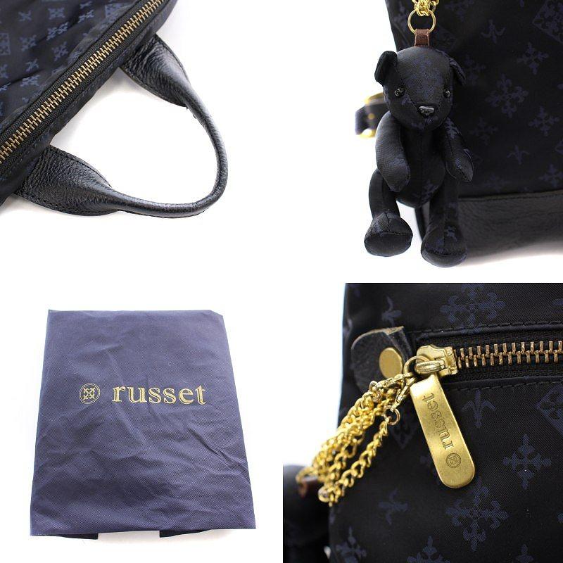 ラシット RUSSET リュックサック デイパックナイロン レザー ラシット RUSSET リュックサック デイパックナイロン レザー