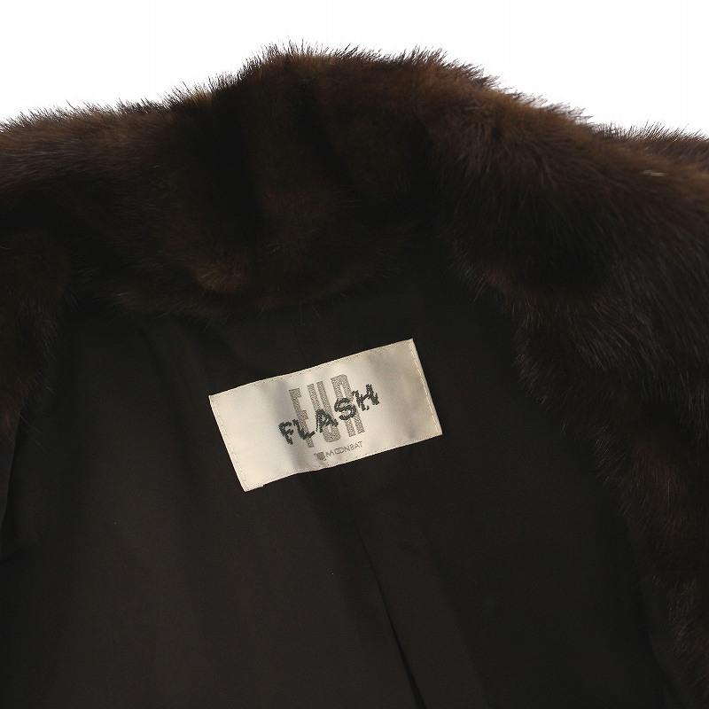ファーフラッシュ ムーンバット FUR FLASH MOONBAT 毛皮コート ミンク