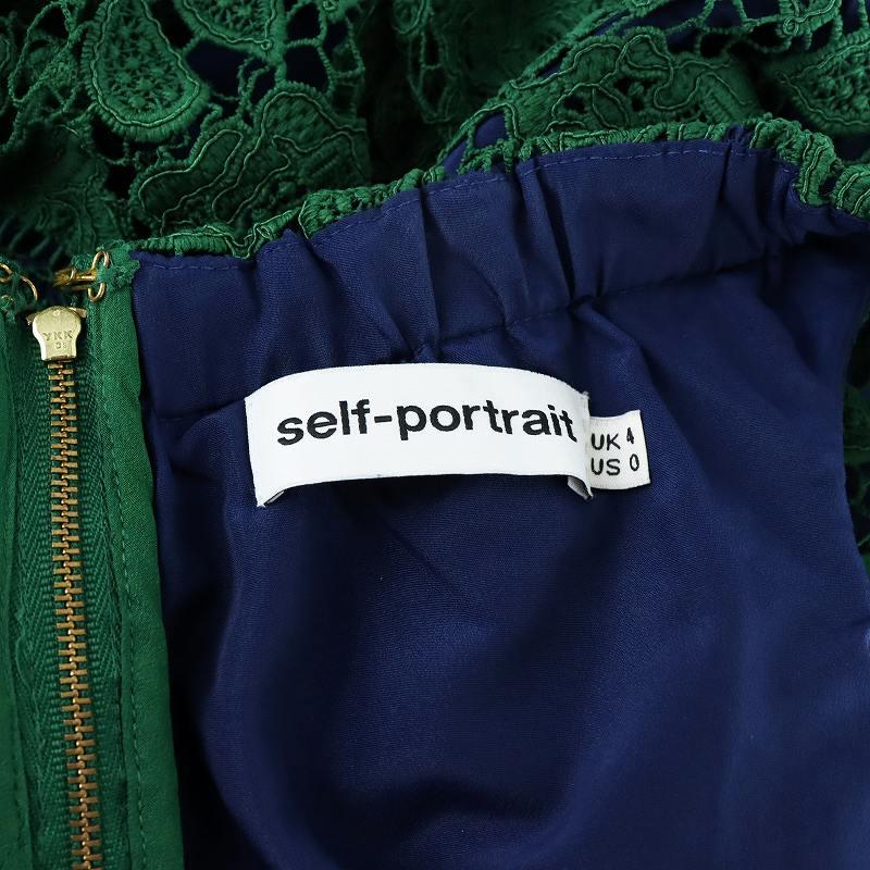 セルフポートレイト self-portrait ロングワンピース ドレス