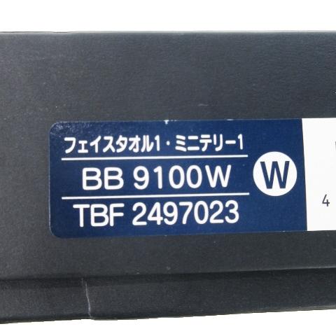BURBERRY（バーバリー） 未使用品 タオルセット 2点セット フェイス