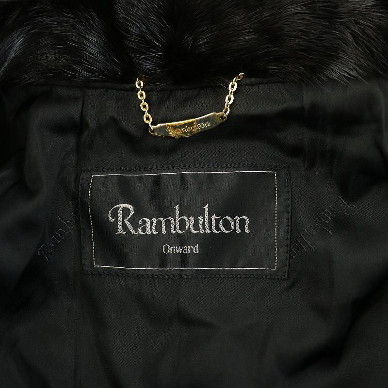 ランブルトン Rambulton オンワード Onward ファーコート 毛皮コート