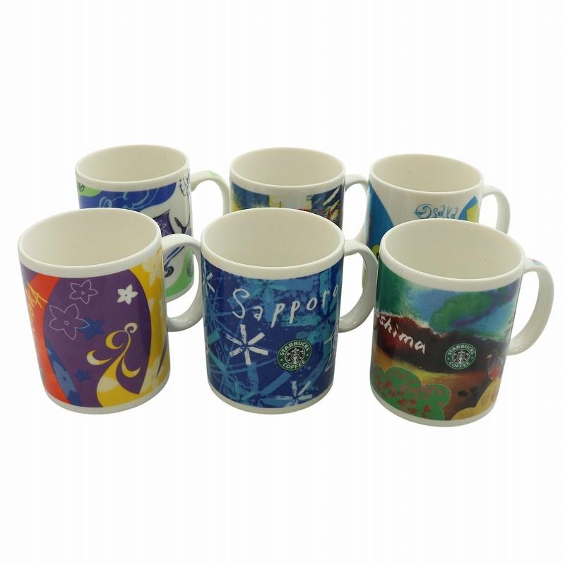 STARBUCKS スターバックス スタバ マグカップ 16個 セット STARBUCKS スターバックス スタバ マグカップ 16個 セット