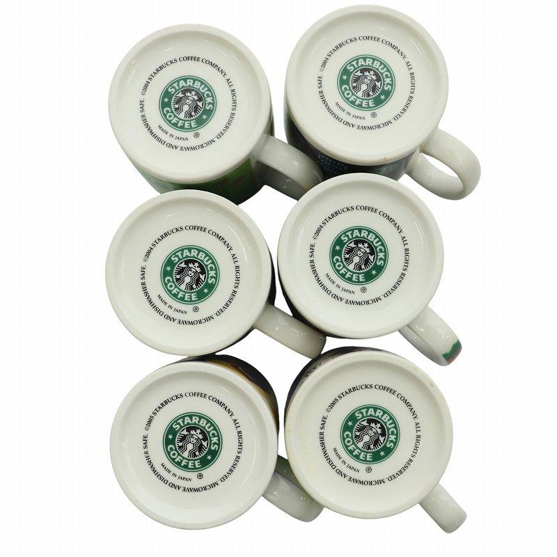 STARBUCKS スターバックス スタバ マグカップ 16個 セット コップ 食器 