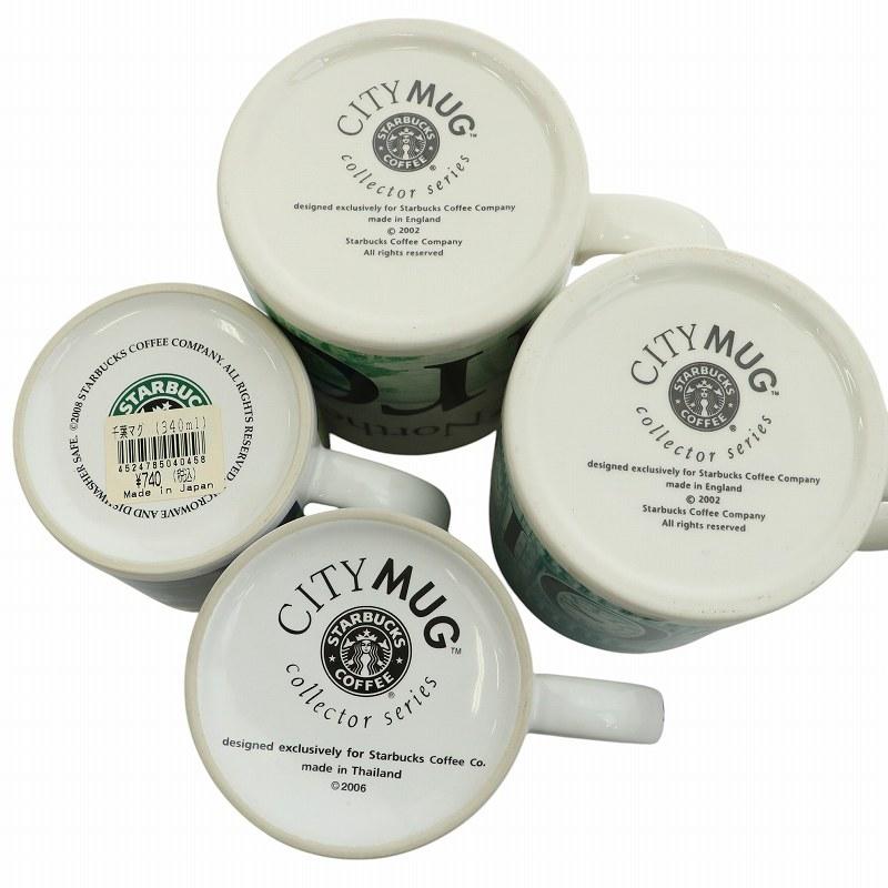 STARBUCKS スターバックス スタバ マグカップ 16個 セット