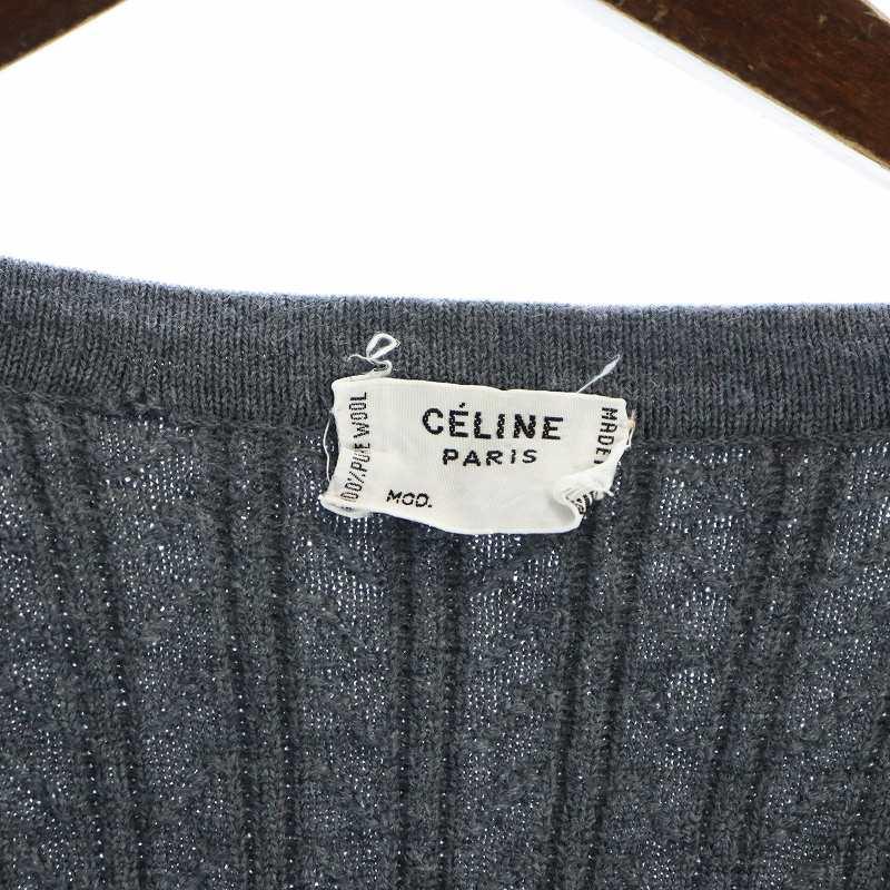 CELINE（セリーヌ） ヴィンテージ ケーブル ニット ベスト 金ボタン