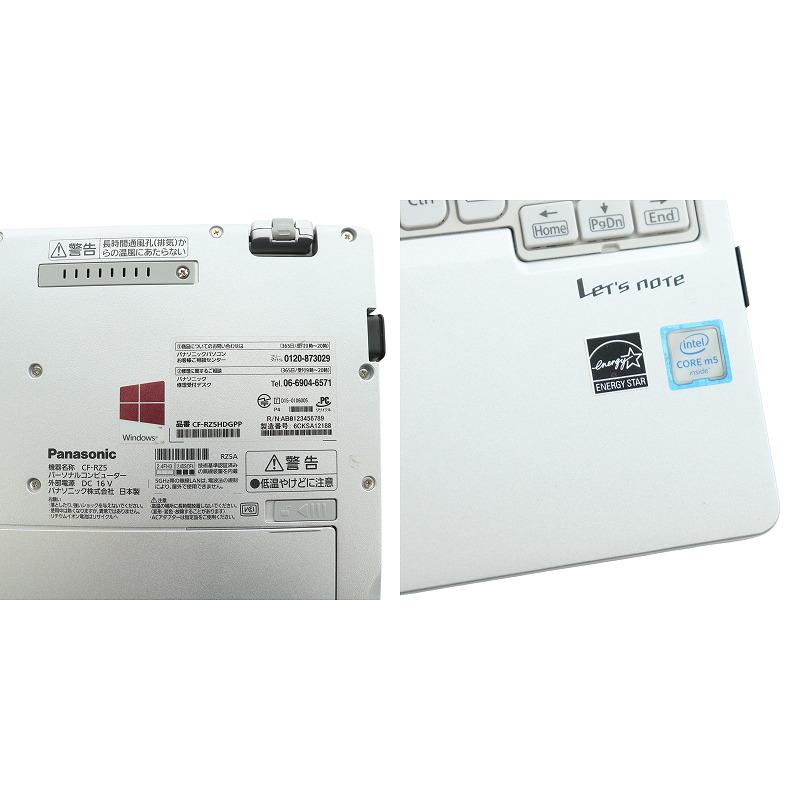 パナソニック Panasonic CF-RZ5HDGPP Win10home CoreM5 メモリ8GB