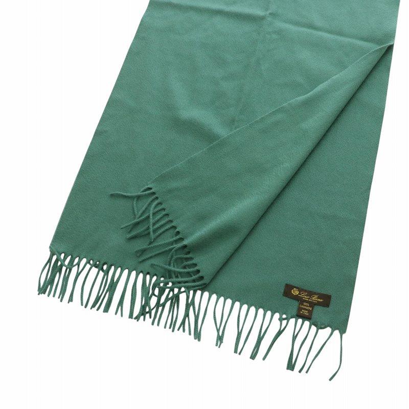 LoroPiana ロロピアーナ　マフラー　カシミヤ　グリーン ロロピアーナ Loro Piana カシミヤ100％ マフラー ロゴプレート