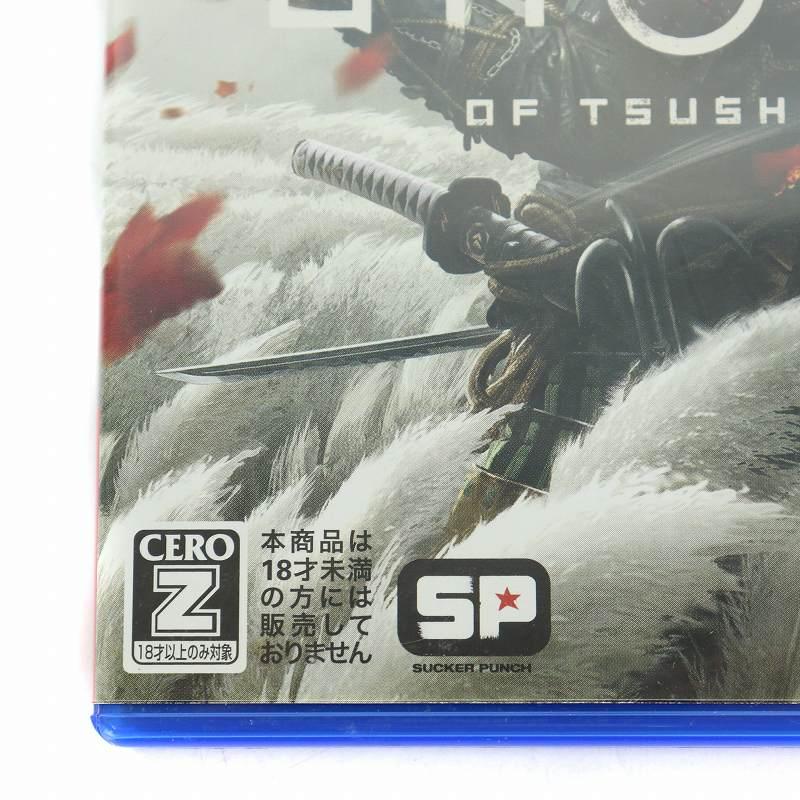 ソニー SONY Play station4 PS4 プレイステーション4 GHOST OF