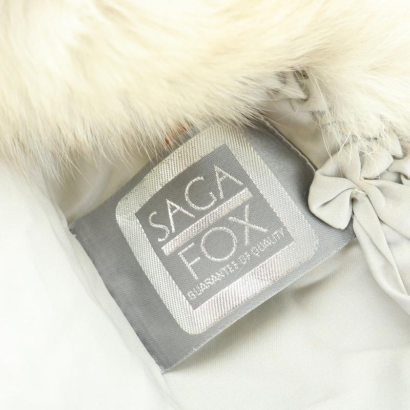 サガフォックス SAGA FOX 銀SAGA 銀サガ ファーコート 毛皮コート