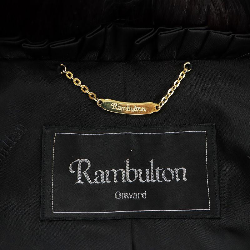ランブルトン オンワード Rambulton Onward ファーコート 毛皮コート