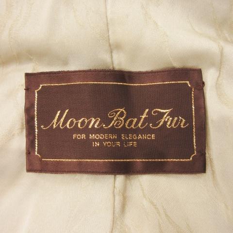 ムーンバット MOONBAT Fur ファーコート サファイアミンク 毛皮