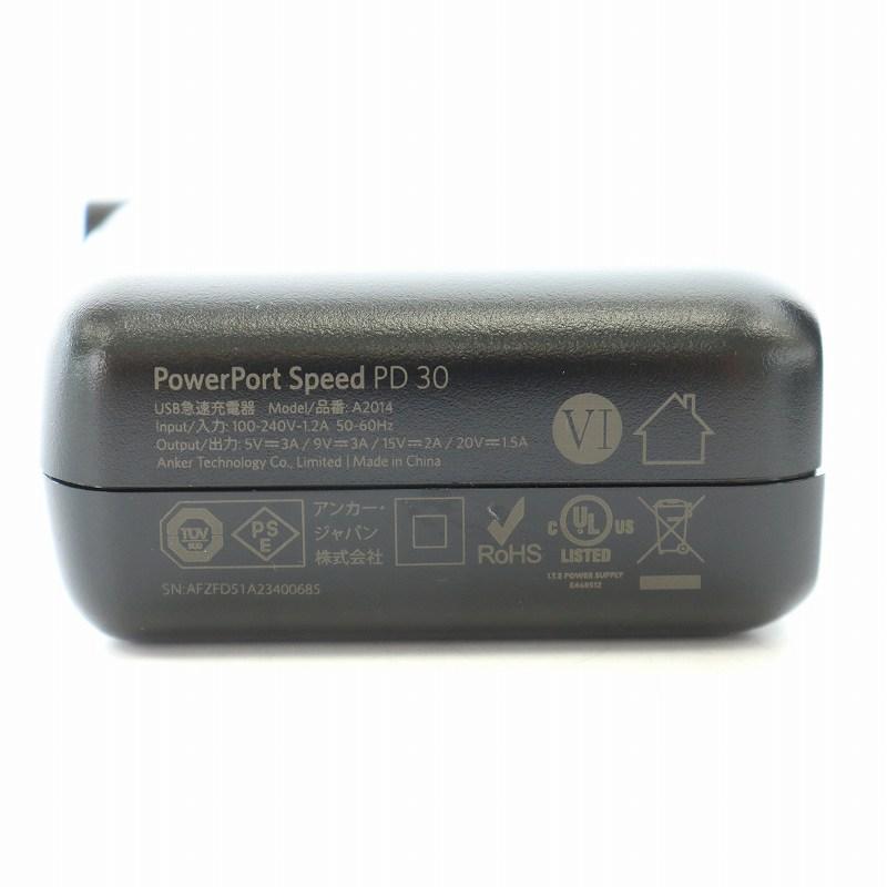 アンカー Anker Nebula ネビュラ Capsule II モバイルプロジェクター