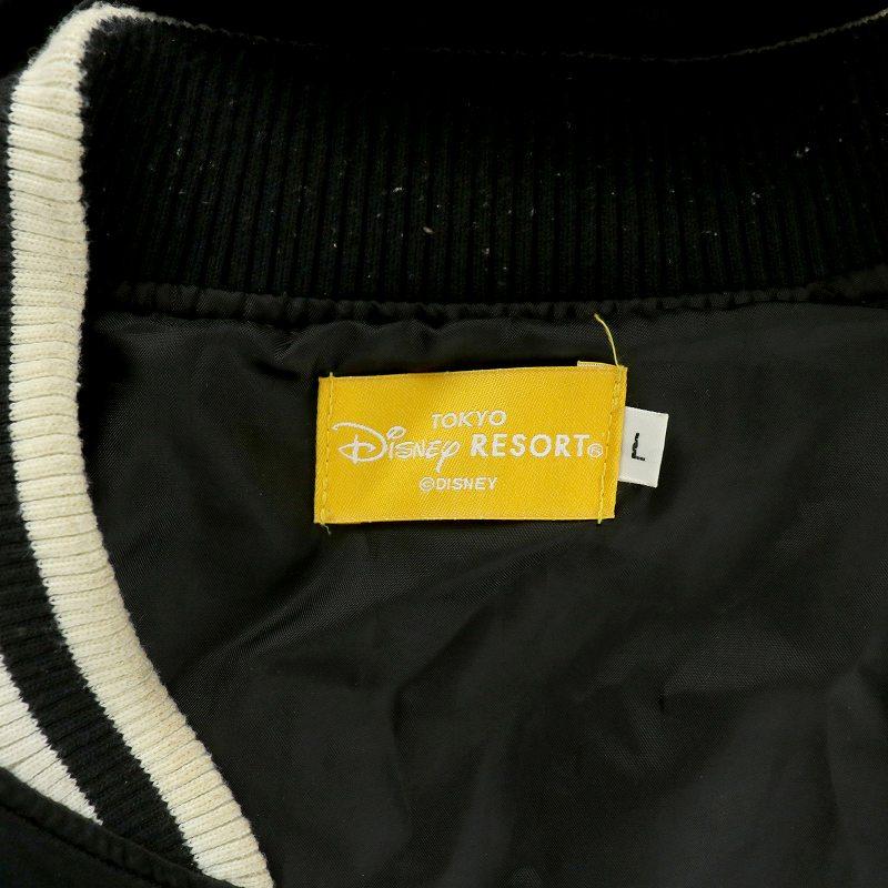 東京ディズニーリゾート TOKYO DISNEY RESORT スカジャン スタジャン