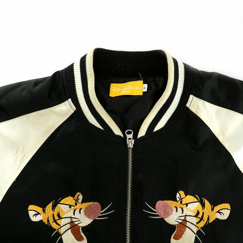 【美品】ディズニーリゾート　ティガー　スカジャン　ベロア　ブラック　Lサイズ 新品・Lサイズ】ティガー スカジャン Lサイズ☆ディズニーリゾート 美