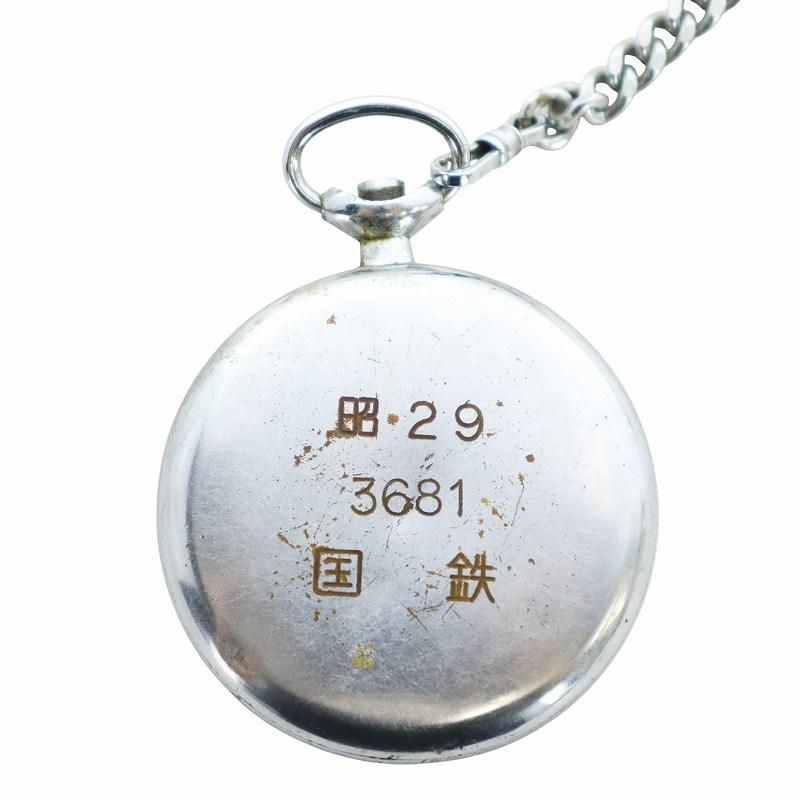 セイコー SEIKO PRECISION プレシジョン ジャンク品 懐中時計
