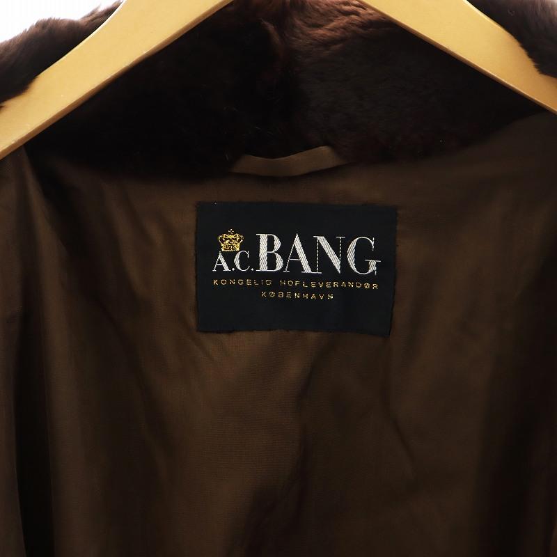 エーシーバング A.C.BANG 毛皮 シェアードミンクファー ロング コート