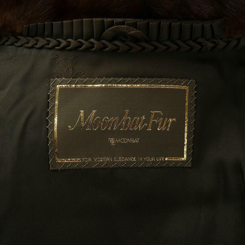 ムーンバット MOONBAT ファーコート アウター 毛皮 ミンク ミドル 裏地