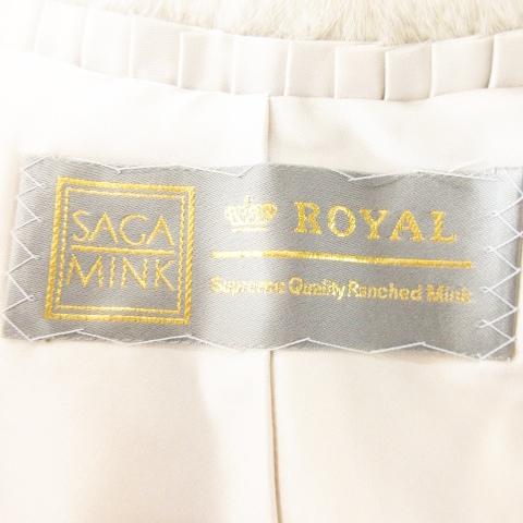 サガミンク SAGA MINK ROYAL 金サガ ストール ショール マフラー