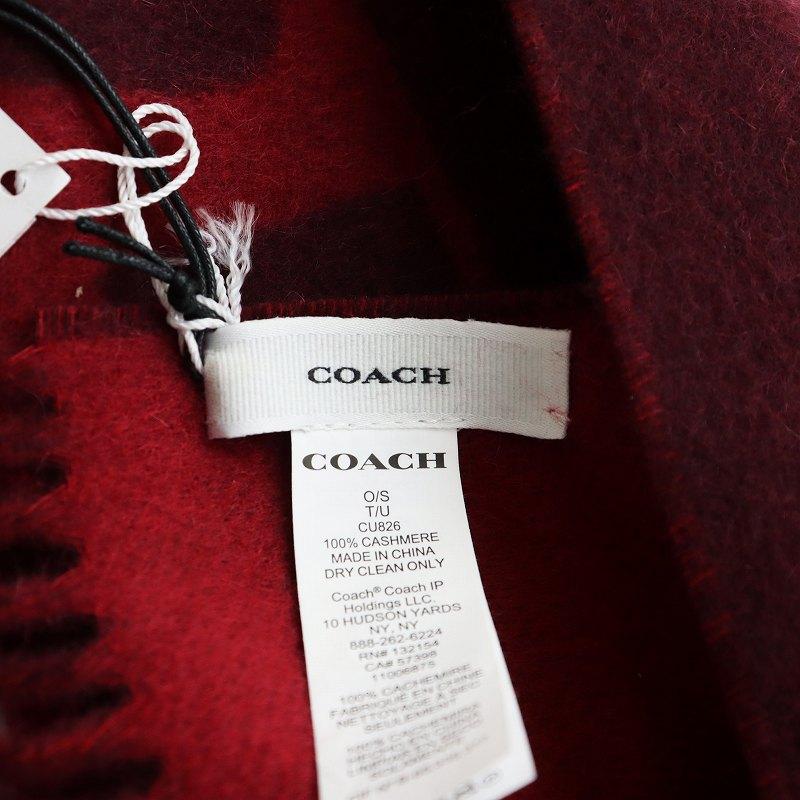 COACH ホースキャリッジ　マフラー【新品未使用】 COACH（コーチ） 未使用品 ホース アンド キャリッジ カシミヤ