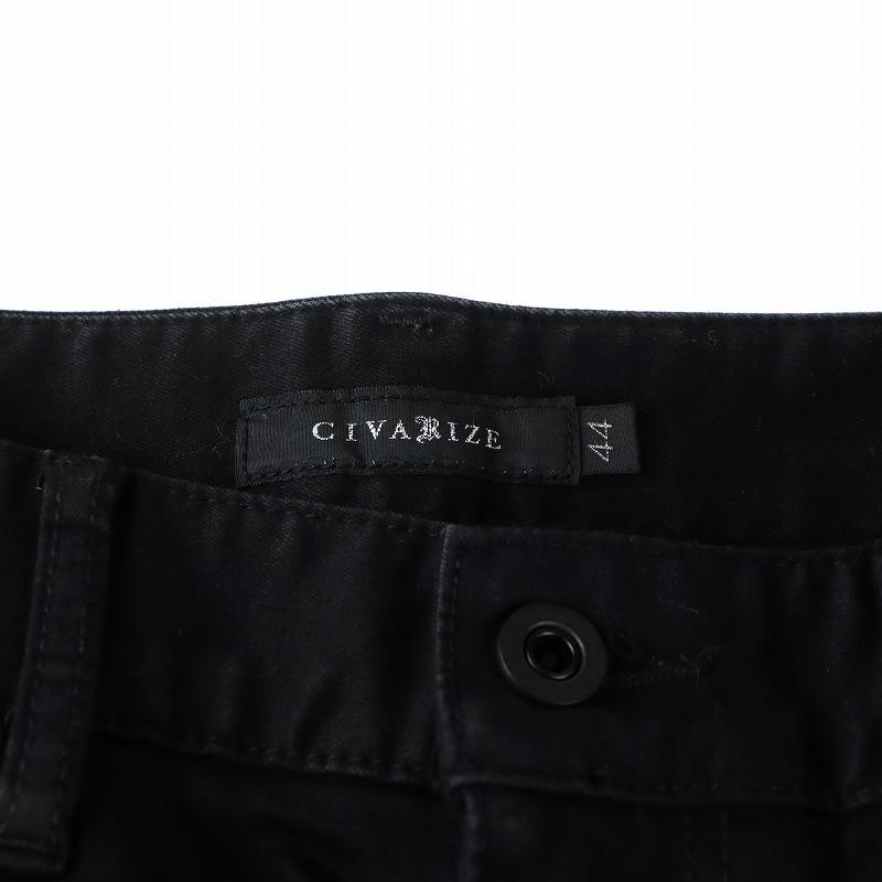 シヴァーライズ CIVARIZE スキニー パンツ ストレッチ ジップデザイン