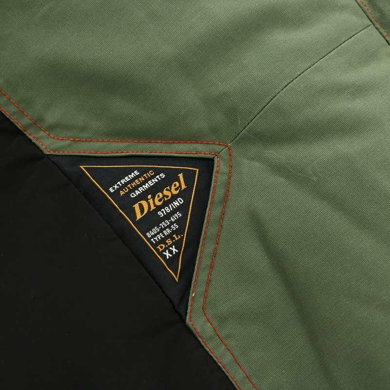 ディーゼル DIESEL W-TYPE2 ダウンジャケット ナイロン コットン 切替