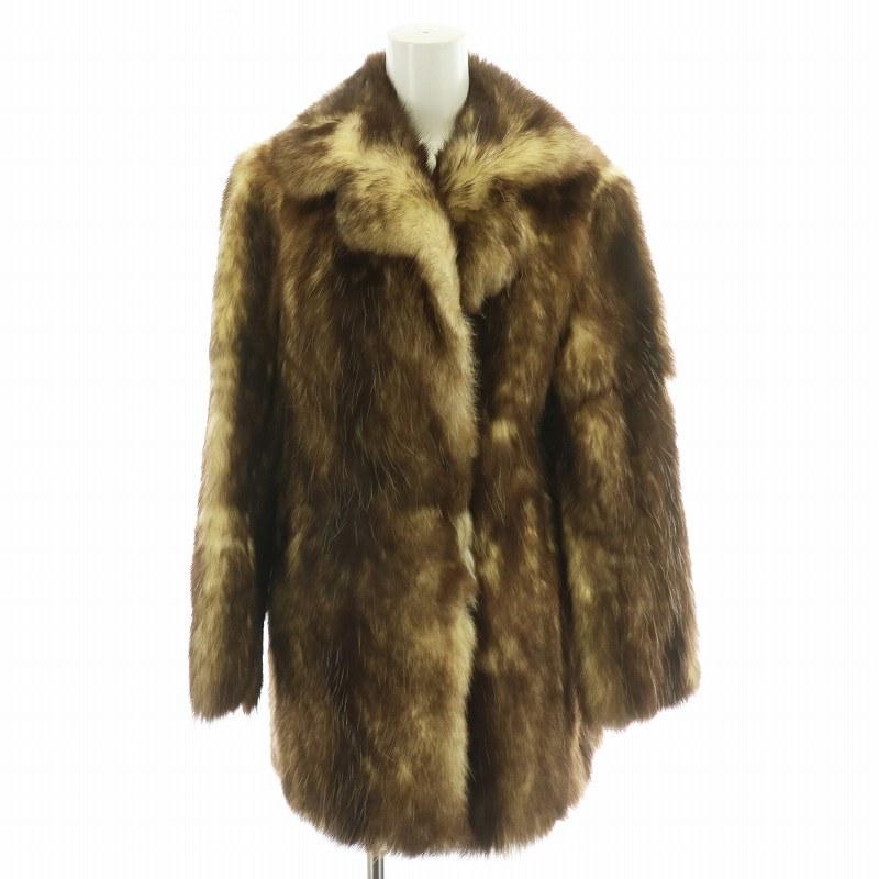 【中古】KINOSHITA 木下 ファーコート 毛皮コート フォックス ハーフ 茶 ブラウン /MW KINOSHITA 木下 ファーコート 毛皮コート フォックス ハーフ 茶