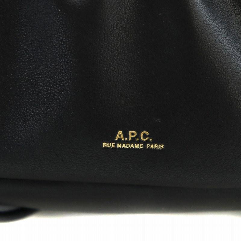 A.P.C. アーペーセー Ninon ドローストリング バッグ ショルダー 斜め 