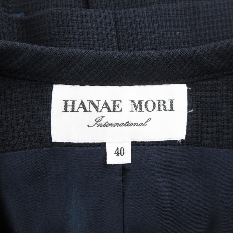 新品未使用濃紺HANAE MORIスーツ 【公式通販】