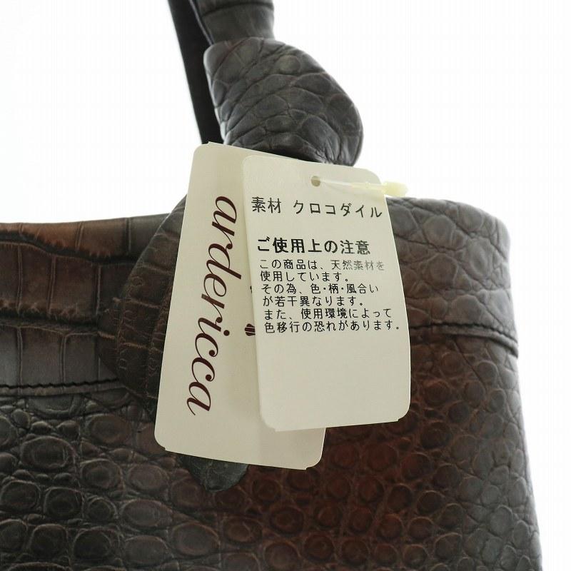 未使用品 ardericca ハンドバッグ クロコダイル レザー グレー 茶色