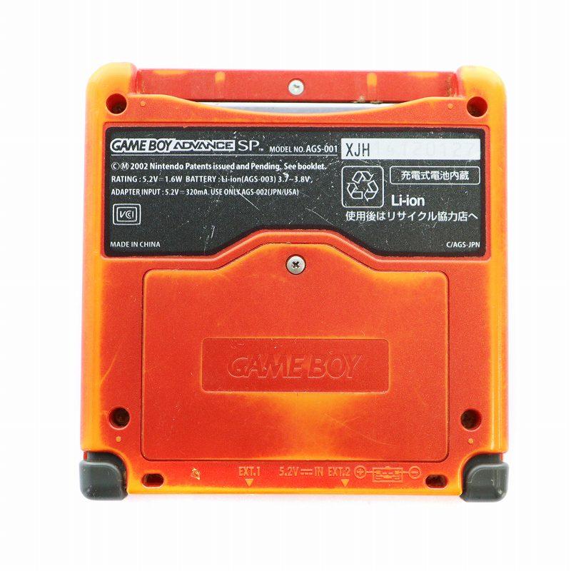 ゲームボーイアドバンス SP ジャンク扱い ポケモンルビー メイドインワリオ ゲームボーイアドバンス本体+ポケモンルビー ゲームボーイ