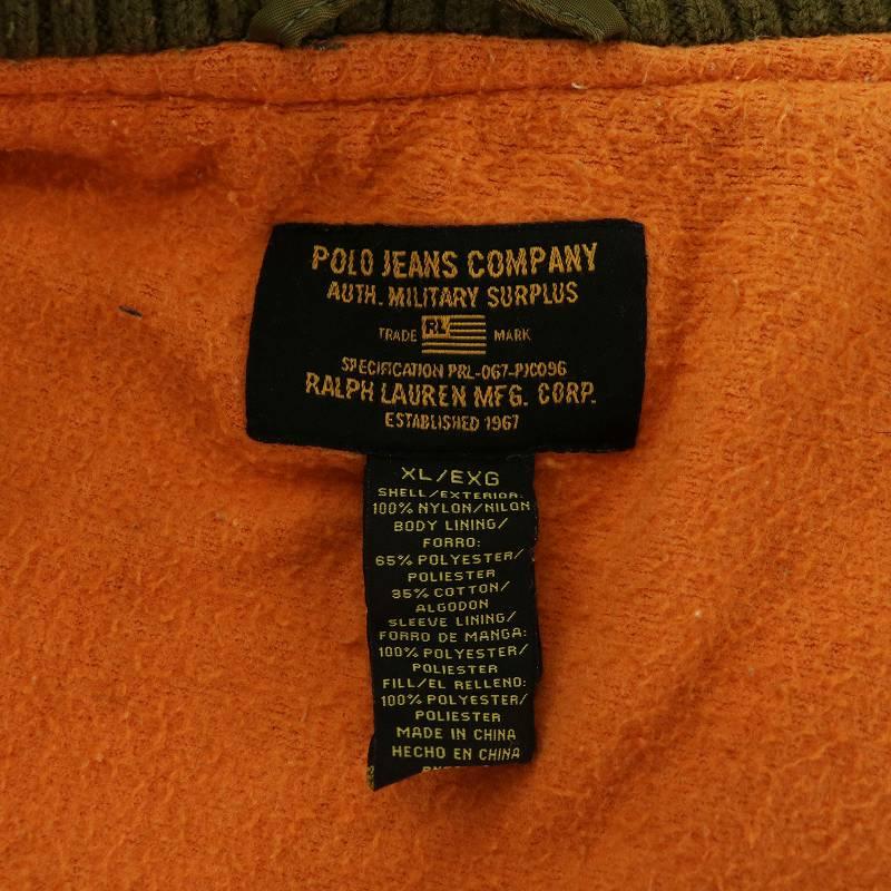 ポロジーンズ ラルフローレン POLO JEANS MA-1 ブルゾン アウター