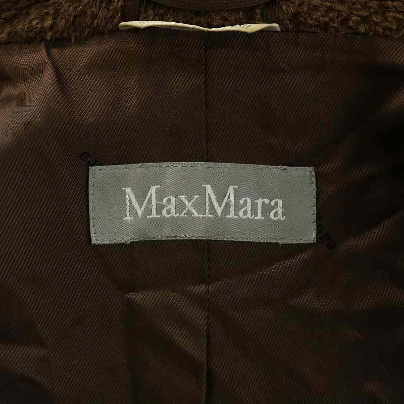 Max Mara（マックスマーラ） フーデッドシャギーコート アウター