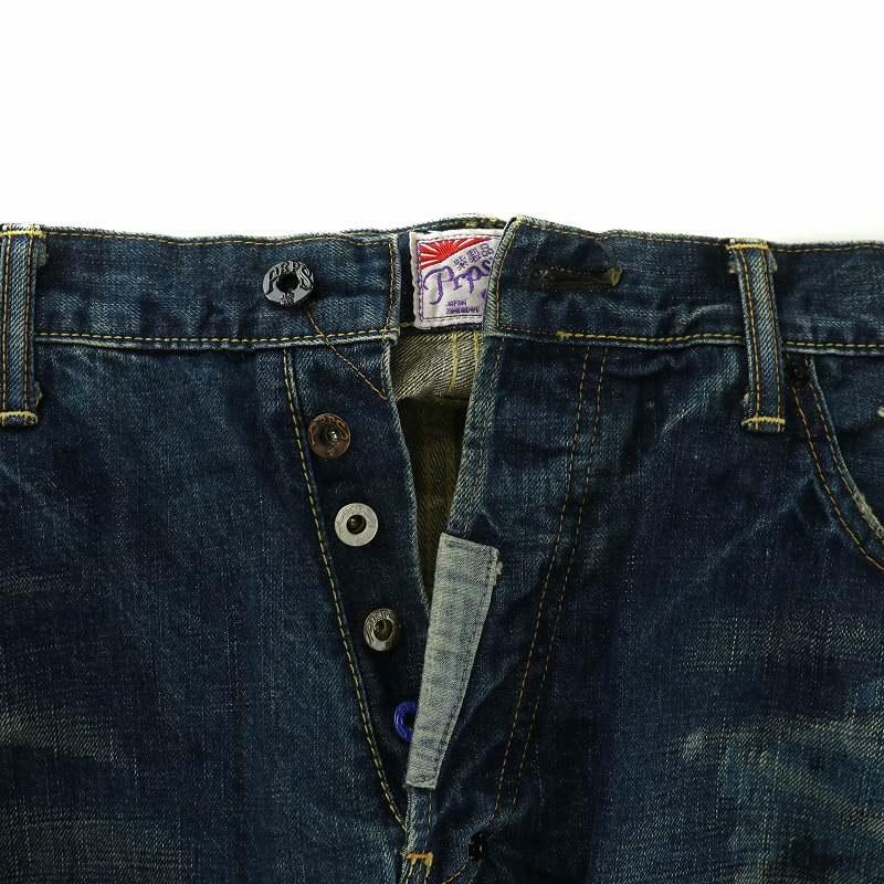 PRPS紫製品 デニムパンツ ジーンズ ストレート ペイント加工 USED加工