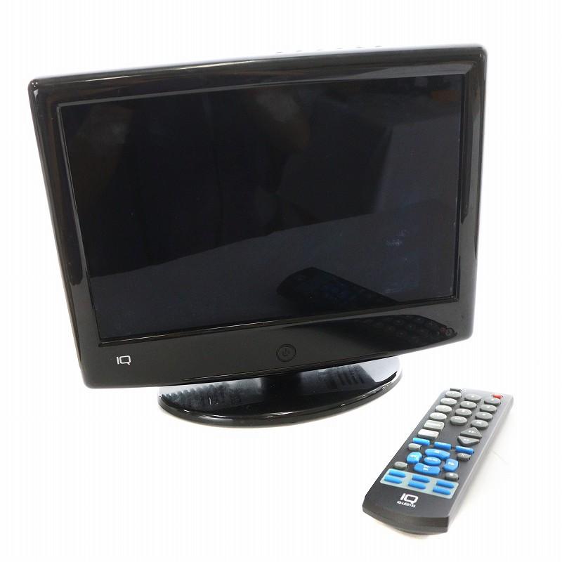 REALLIFE JAPAN テレビ DVD内蔵 LEDテレビ 13.3インチ 動作確認