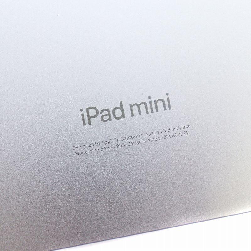 アップル Apple iPad mini A17 Pro Wi-Fi タブレット 256GB 初期化済