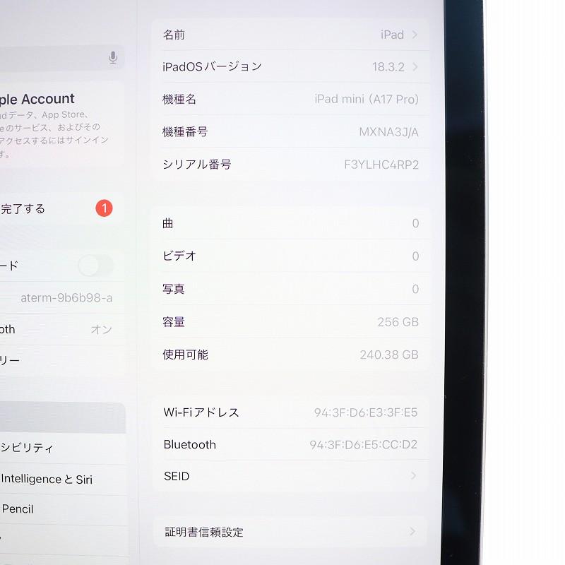 アップル Apple iPad mini A17 Pro Wi-Fi タブレット 256GB 初期化済