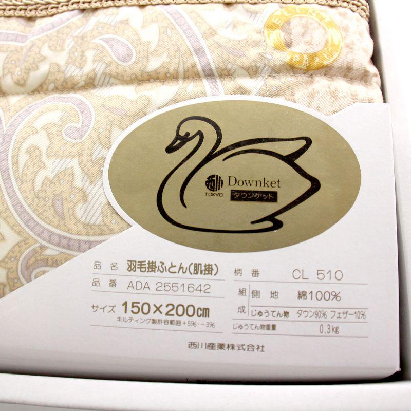 CELINE 未使用品 セリーヌ 羽毛掛ふとん(肌掛) ダウンケット